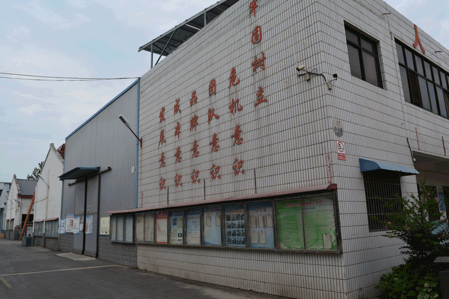 公司实景