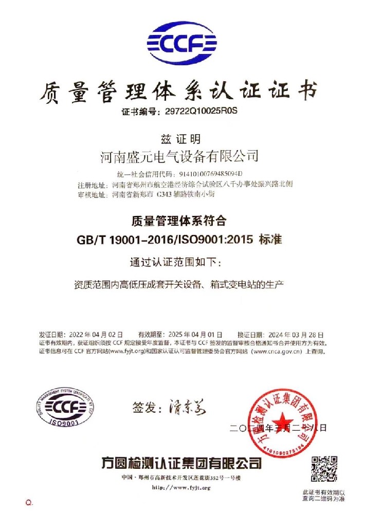 WPS图片(1).jpeg